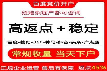 案例解读：SEM推广竞价代运营助力企业提升竞争力