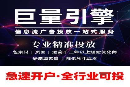 搜索开户返点政策对商家的影响及案例